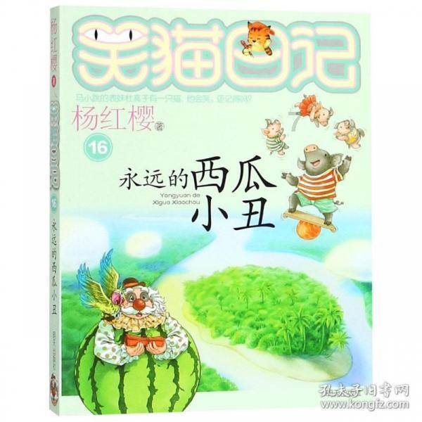 倩女幽魂手游