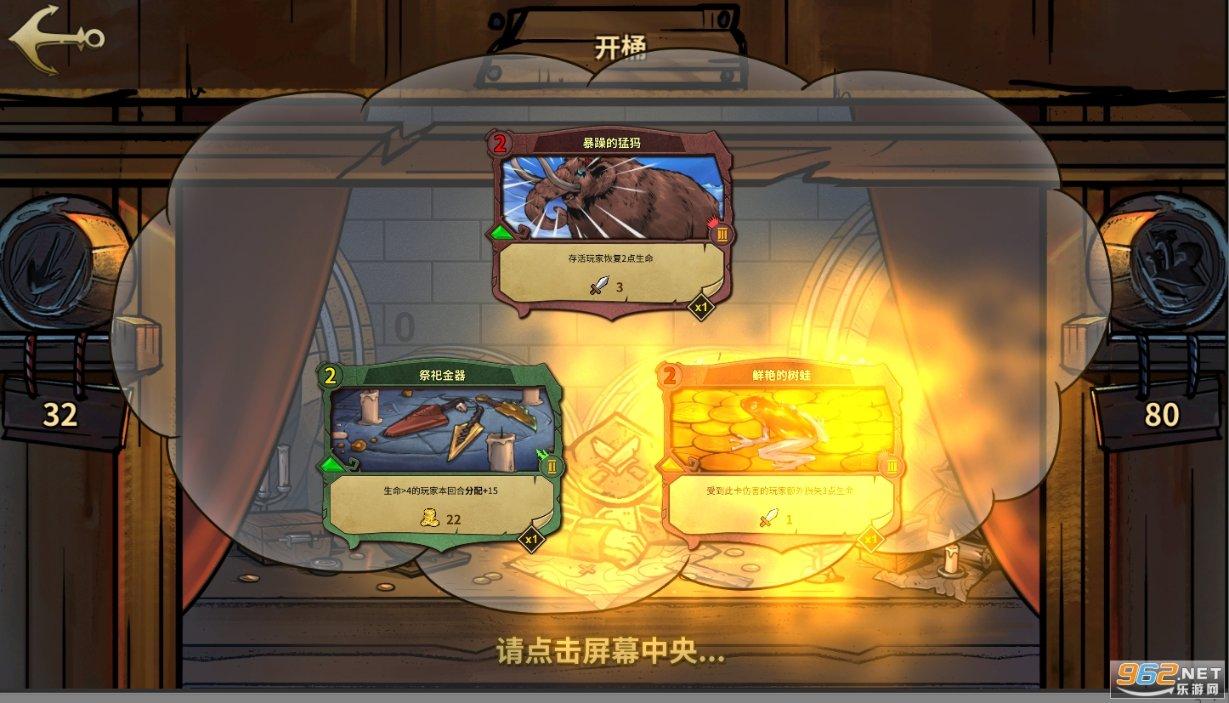 救援小鼓手