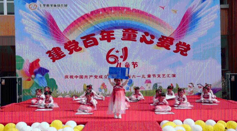 妖神记