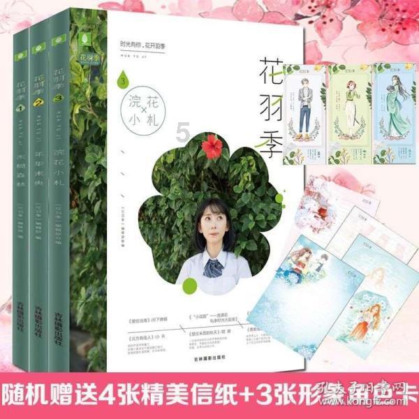 极度的疯狂